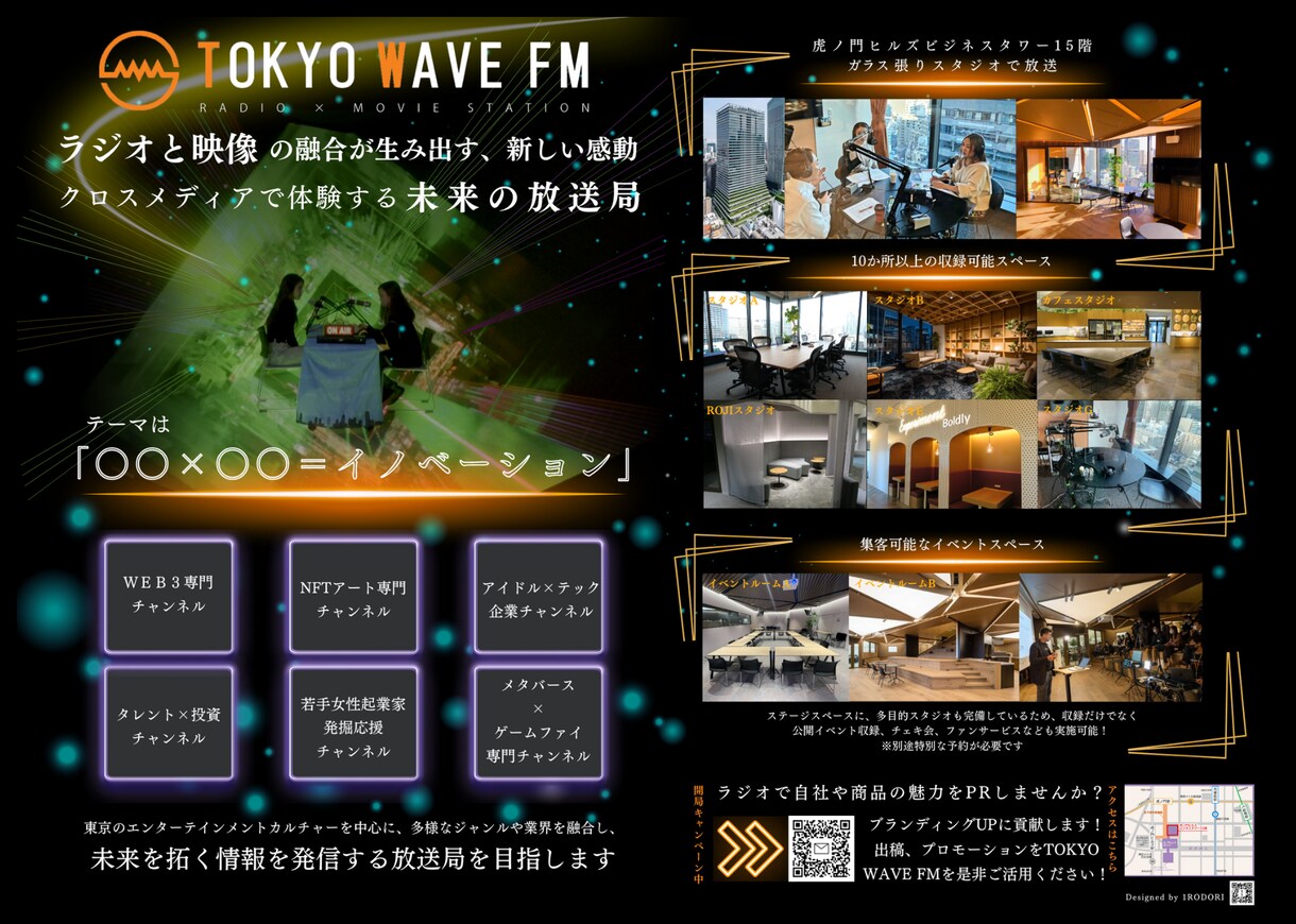 デザイン修士号を持つプロがチラシ作成します 観光客様の為に英訳付きも可能！英訳とセットはココだけ！ イメージ3