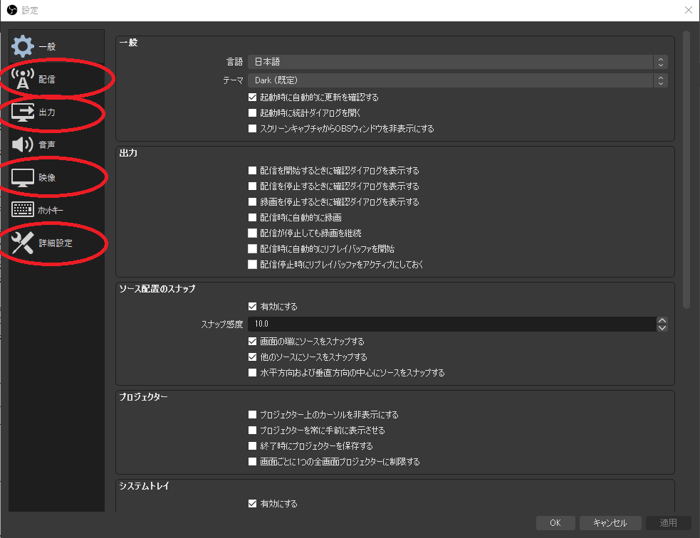 配信を始めるなら！プロが基礎からサポートします 設定から配信までお任せ！これからOBSを始める方でも大丈夫！ イメージ5