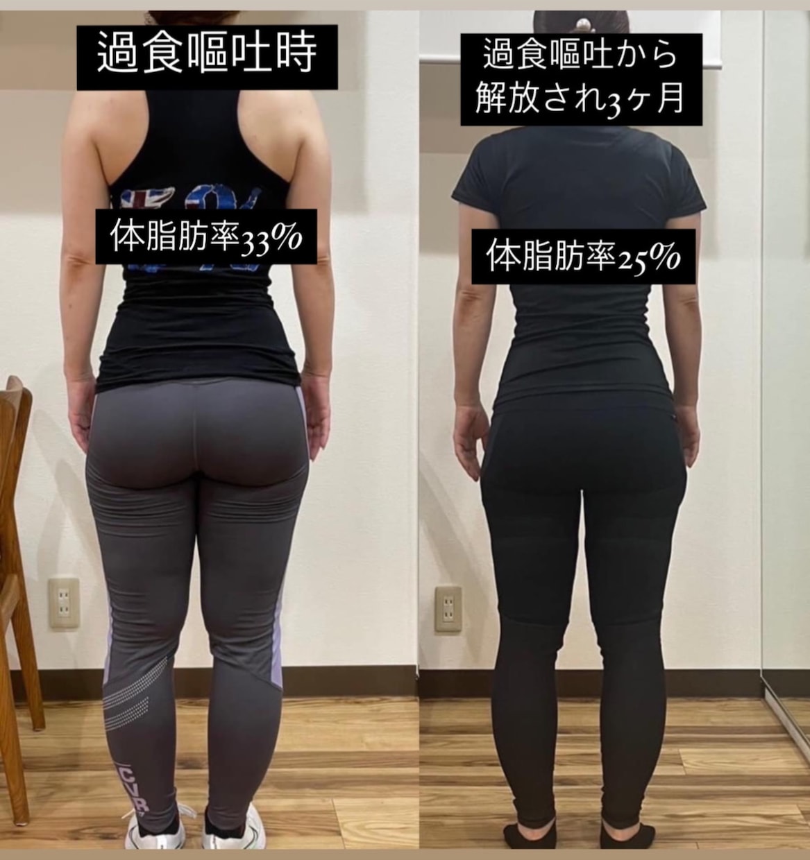 美味しく食べて無理なく過食嘔吐を落ち着かせます 過食嘔吐を落ち着かせ過食やダイエットから解放されたいあなたへ イメージ1
