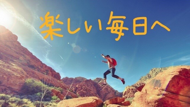 人生がもっと楽に生きやすくなる思考を伝授します この思考さえ知っとけばあとは応用するだけ！ イメージ2