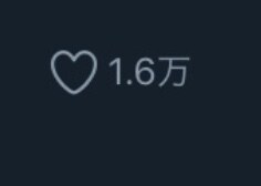 TwitterやLINEでの拡散をいたします 最低20RT保証 TwitterやLINEで情報拡散します！ イメージ2