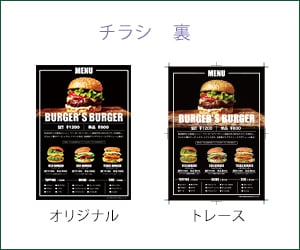 全体イメージを重視したトレースを作ります 古くなった画像などを、精緻なAIデータに作り替えます イメージ4