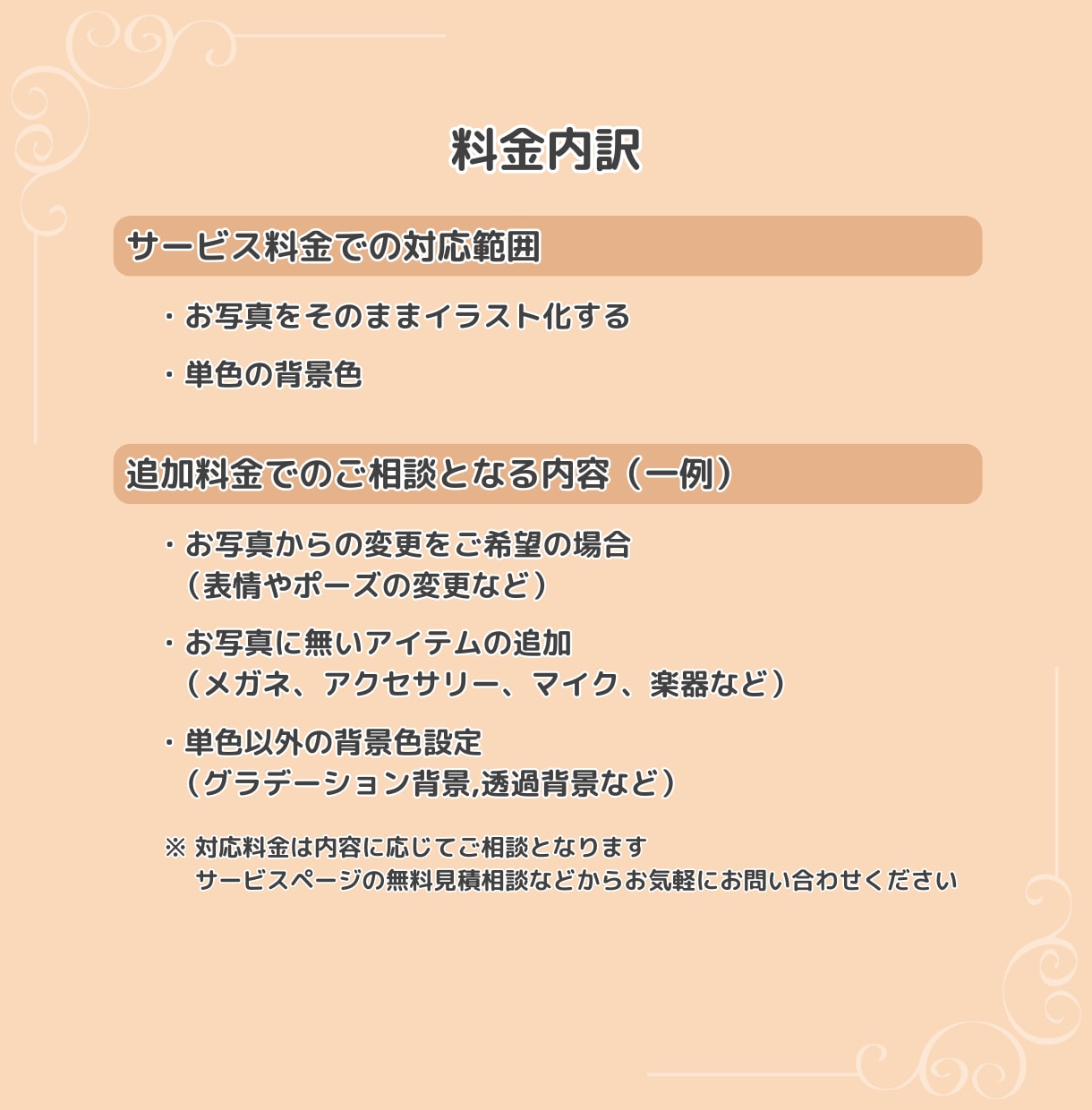 女性向けのふんわり優しいアイコンイラスト作成します 商用利用可！SNS/ブログ/オフィスソフトのアイコンに イメージ3