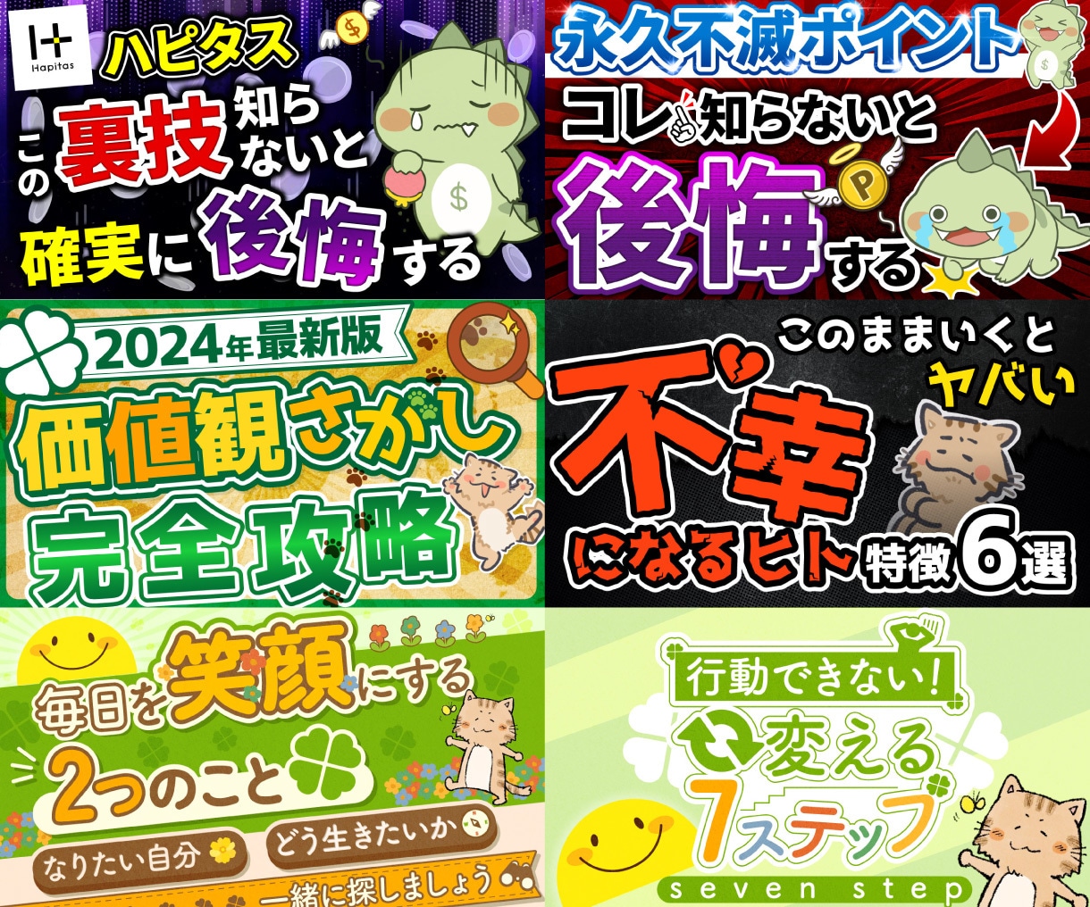 選ばれるサムネイルお作りします 再生数にお悩みではありませんか？お気軽にご相談ください！ イメージ5