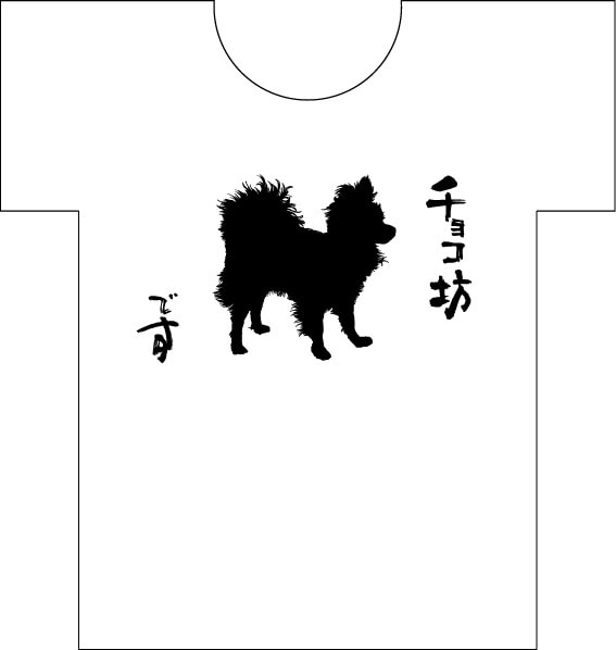 ペットの可愛いシルエットを手描き印刷データにします ペットのシルエットイラストで世界で1つのグッズを作りたい方へ イメージ7