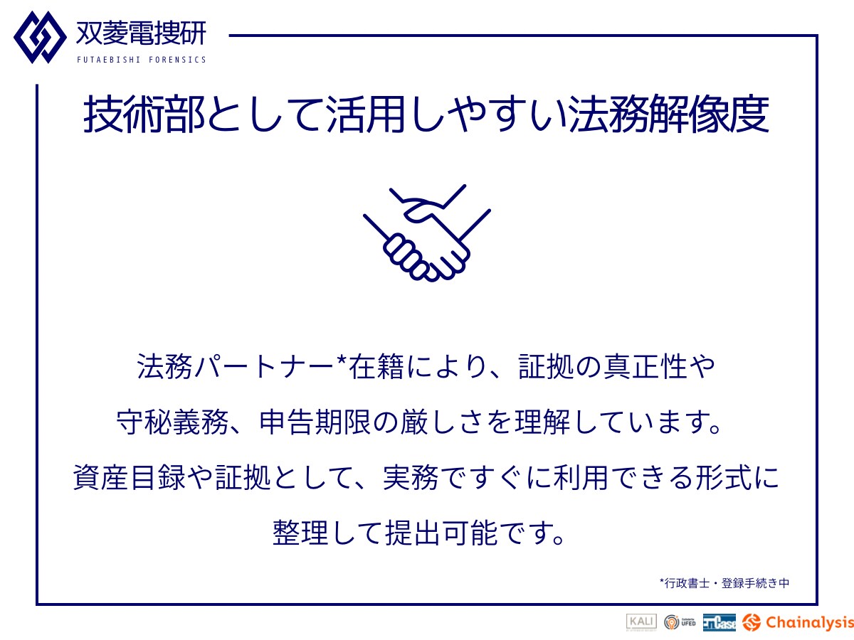 Excel・ZIP等のパスワード解析します 完全オフライン環境で秘密厳守します イメージ2