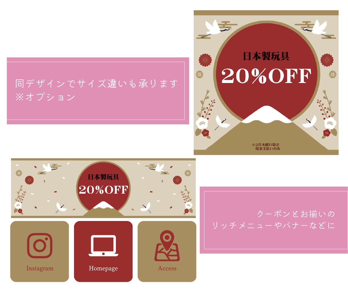 各種LINE画像・POP等の画像作成いたします ポップ・可愛らしい・お子様向けデザインはお任せください イメージ2