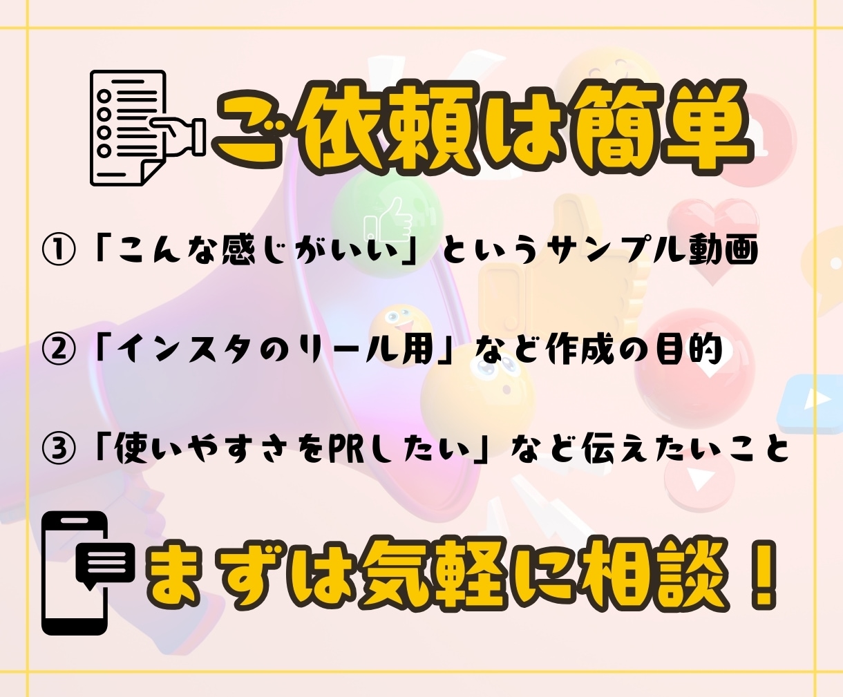 SNS用のショート動画作ります TikTok、Instagram、YouTubeなどに最適！ イメージ2