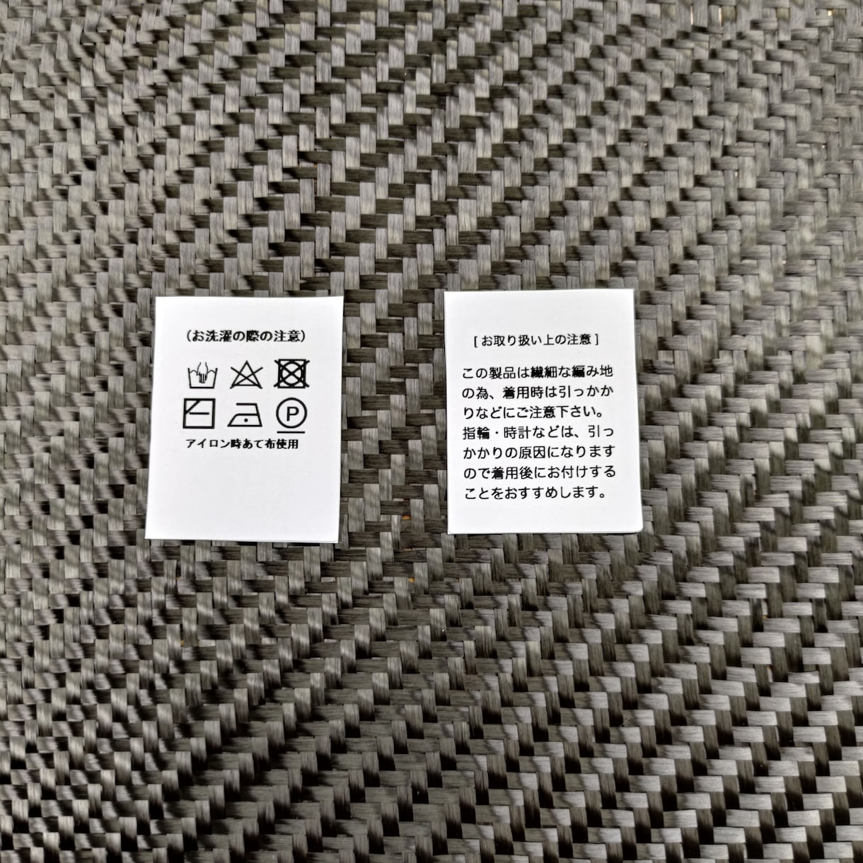 タグ・ネーム・印刷少ロット作製できます アパレル企業・オリジナル個人販売のプライスタグ作製 イメージ2