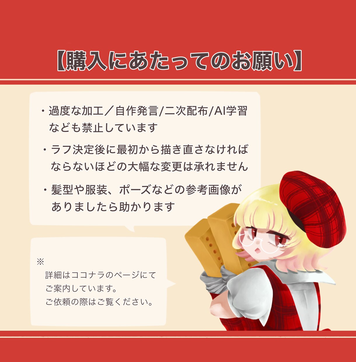 親しみやすく、温かいキャラクターイラスト描きます 一枚絵、サムネイル、観賞用など イメージ3