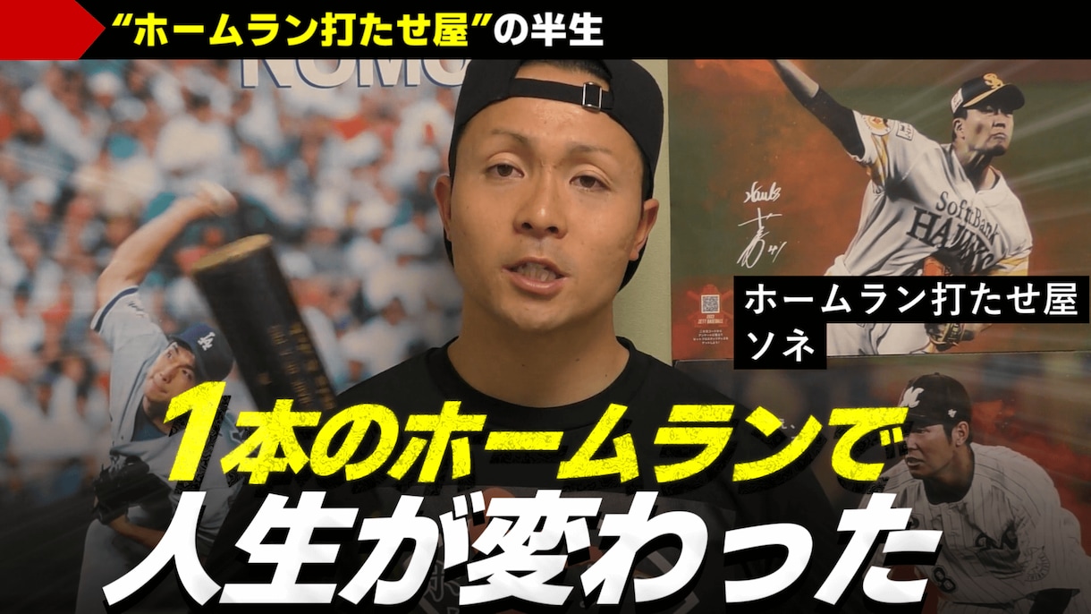 高品質なYouTube・SNS動画を制作します ご購入前無料サンプル作成で安心お取引！SNS運用にも特化 イメージ6