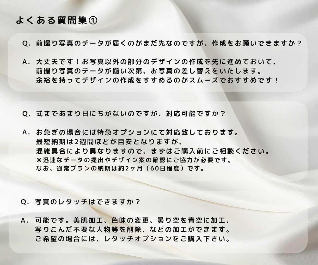 印刷納品◎プロが雑誌風三つ折り席次表お作りします データを送るだけで印刷されてご自宅に届く楽ちんプラン◎ イメージ9