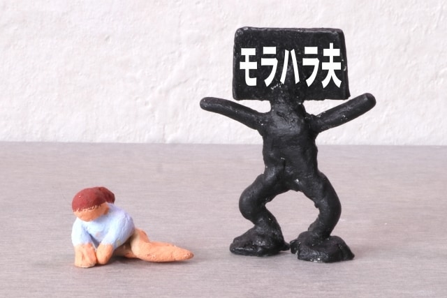 注意❗神経やられる前に『今すぐ』お聞きします 罵倒⚡支配⚡見下す⚡精神的DV どうしたらいいか分からない方 イメージ8