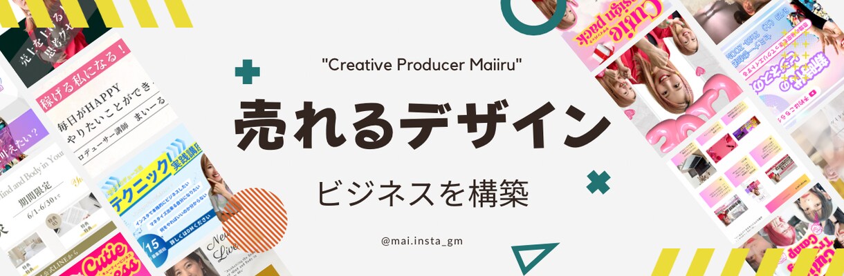 魅力的なデザインでビジネス成長を加速します クリエイティブバナー魅力的なデザインでビジネス成長を加速 イメージ1