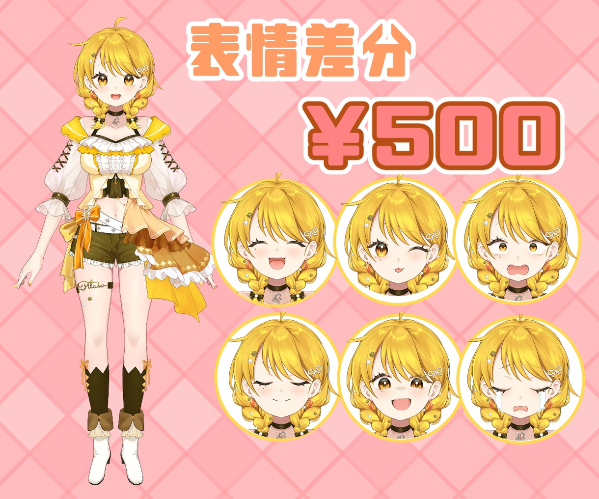 魂の宿った表情、生き生きしたイラスト描きます 商用利用料0円で1枚イラストが手に入る! イメージ3