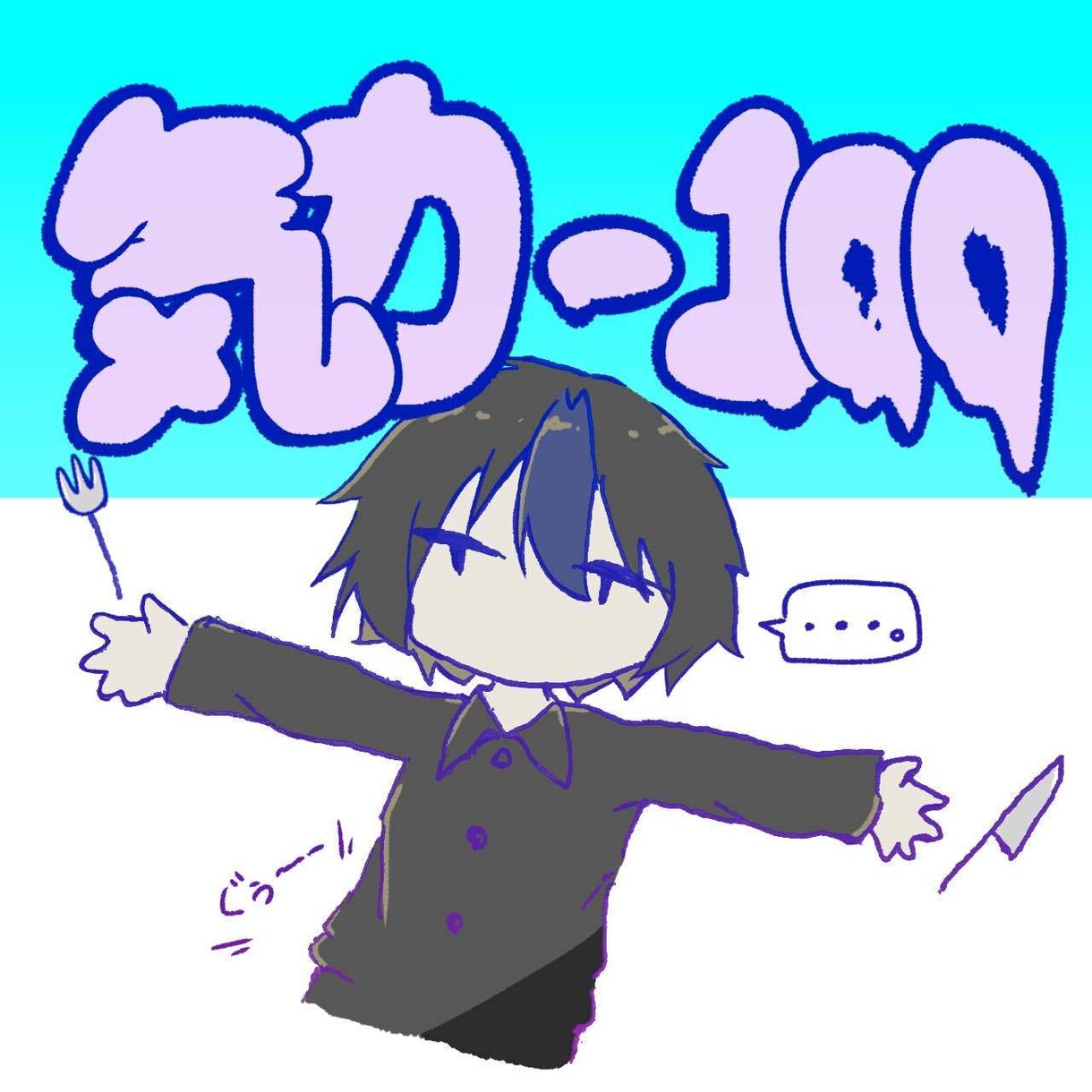 かわいい子描きます 版権元の許可があれば版権もOK イメージ4