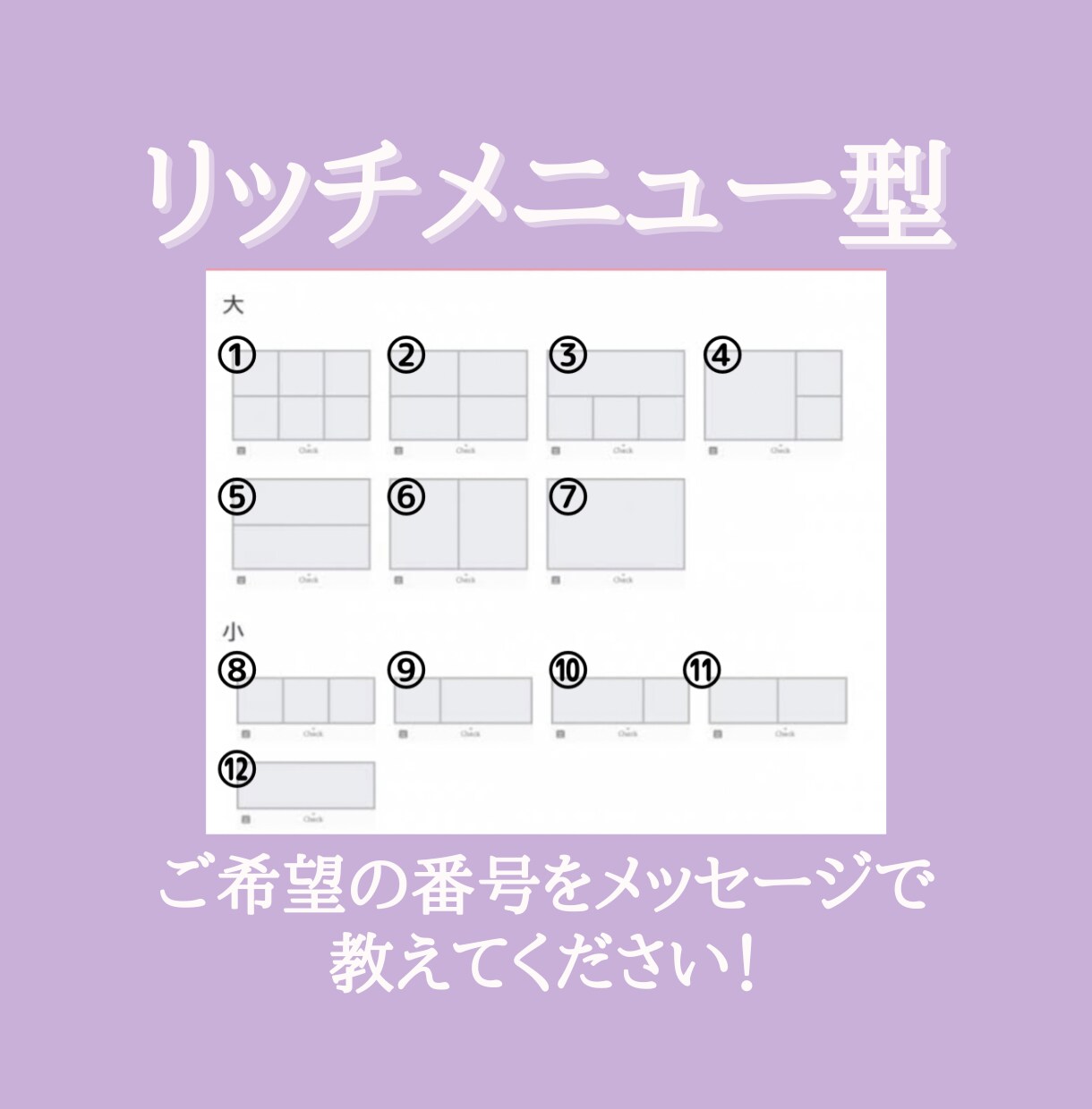LINE公式をまるごと構築します 使い方もサポート✨やってみたいけど…っとお悩みの方ぜひ‼️ イメージ5