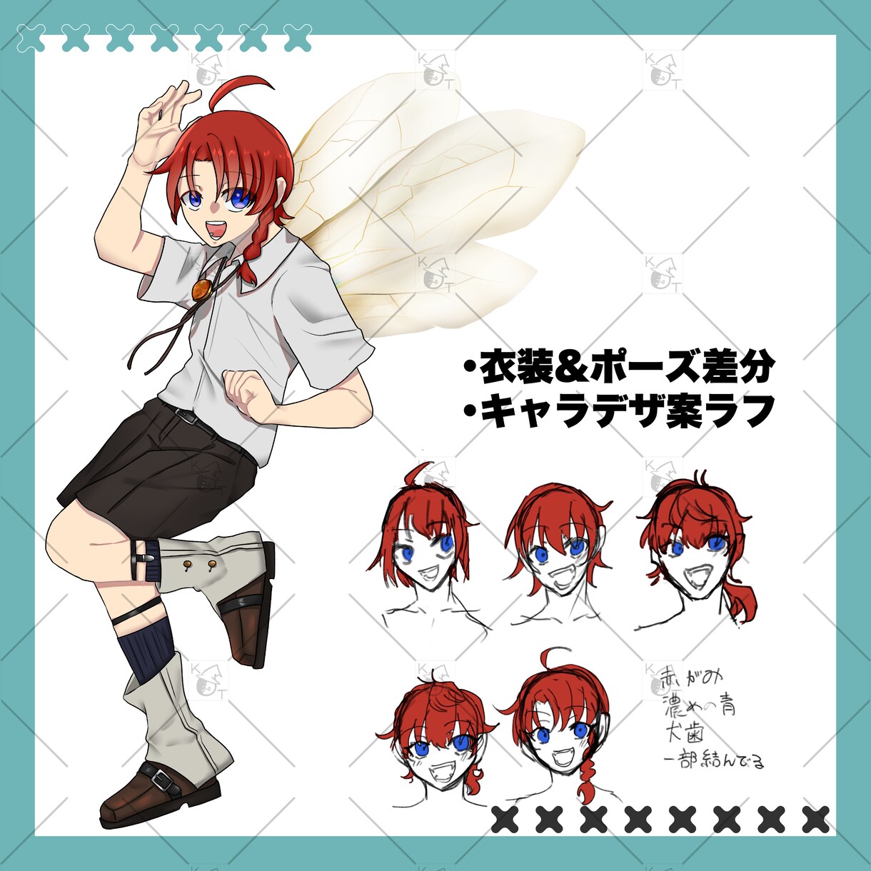 TRPG・IRIAM配信用にもご使用いただけます 一人一人の希望に沿ったキャラクターを貴方の手に イメージ3