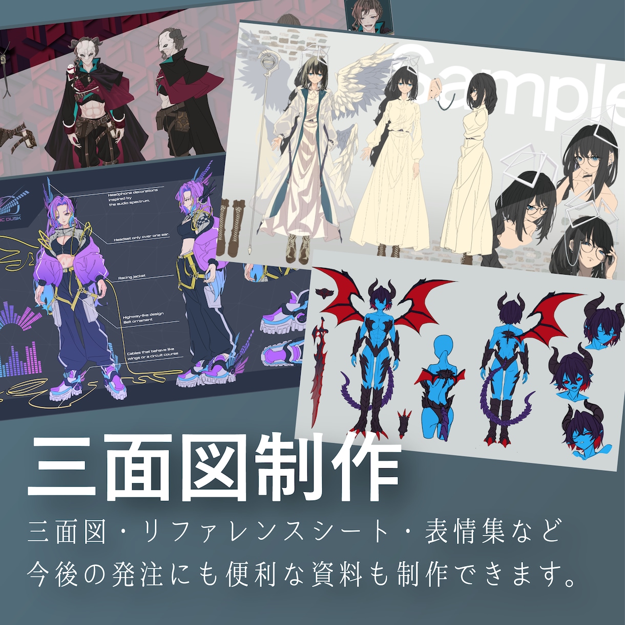 立ち絵作成・キャラデザ承ります 男性・老年・クリーチャーなど複雑なものも可 イメージ5
