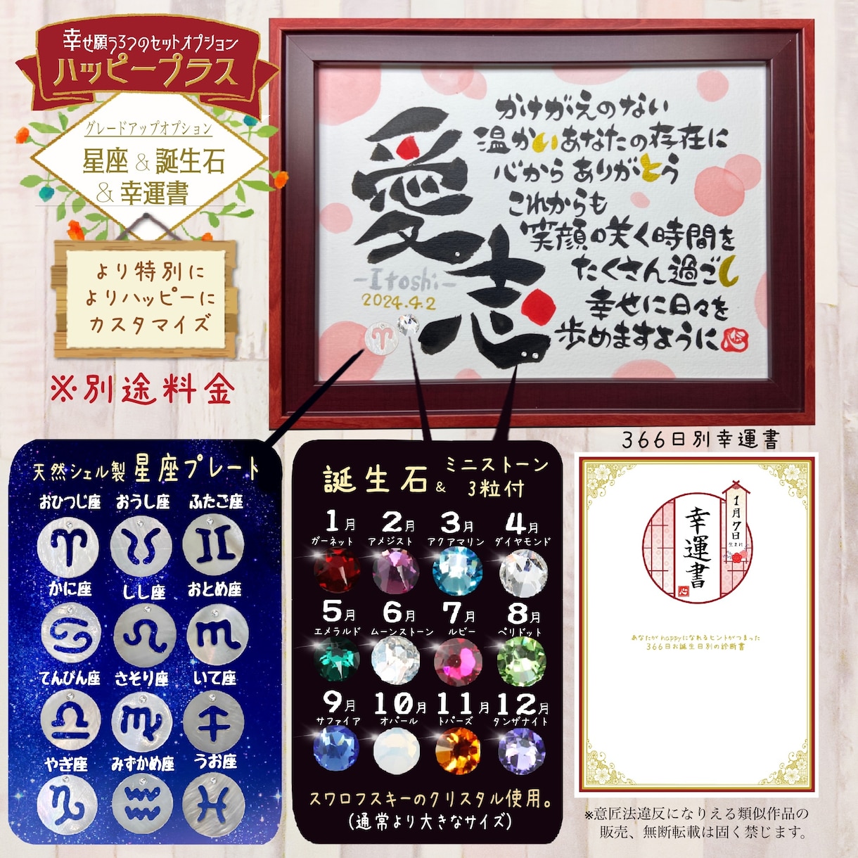 日本お名前詩協会認定・配色はカスタマイズできます 送料込み！A4サイズもOK！世界に一つの名入りポエム イメージ8