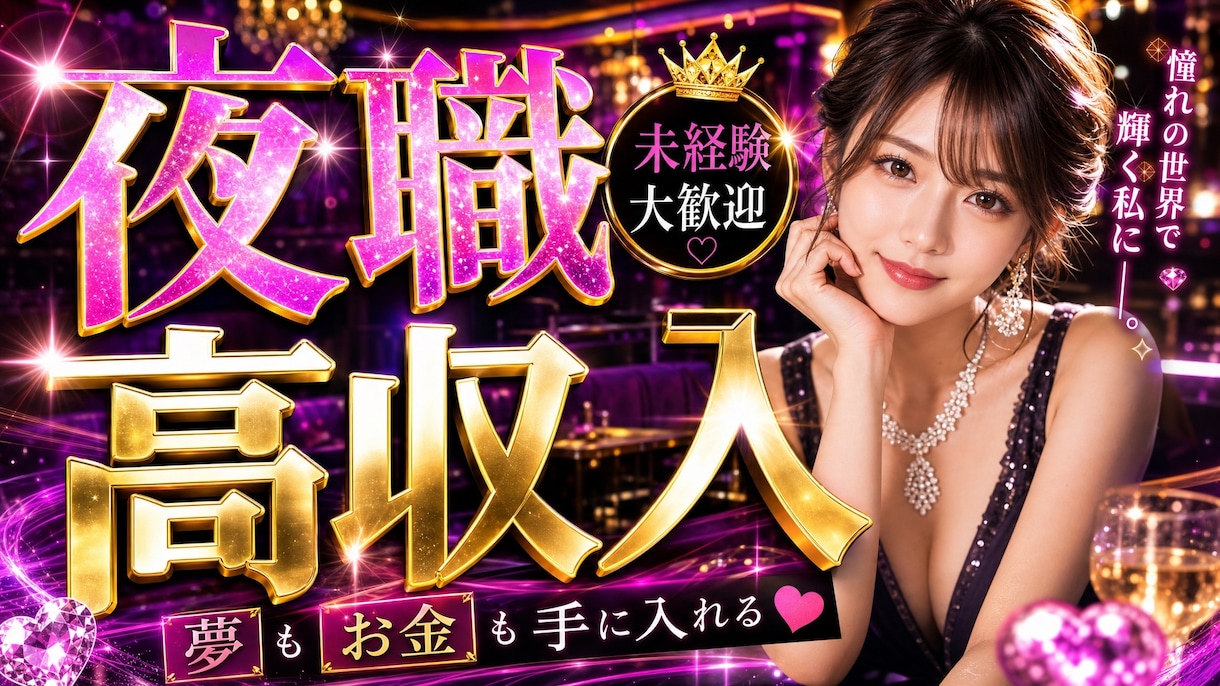 競合分析→サムネイル制作承ります 徹底した競合分析を元にした「伸びる」サムネイルをご提供！ イメージ9