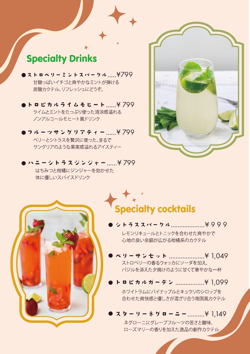 お店の雰囲気に合うメニューやカードをデザインします 飲食店・美容・雑貨店など個性を活かして幅広く対応します！ イメージ3