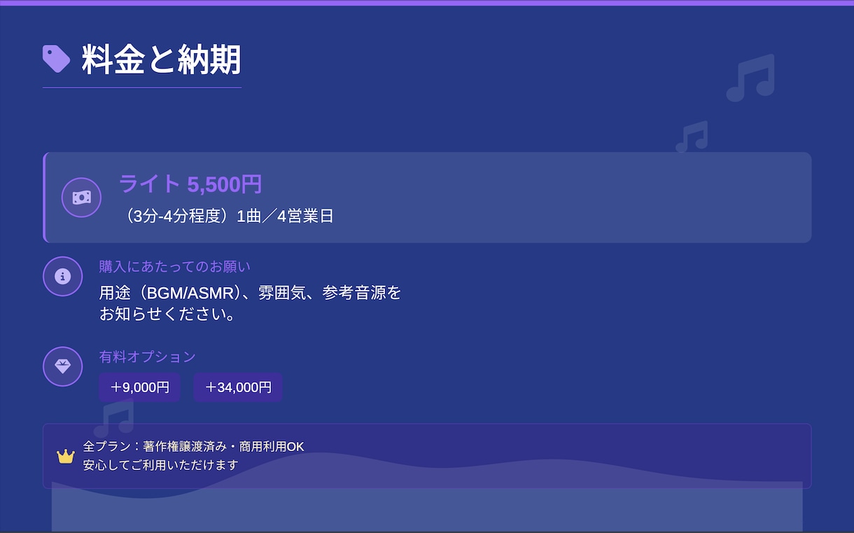高品質BGM・ASMR制作します AI×DAWでジャンル自由自在 イメージ4