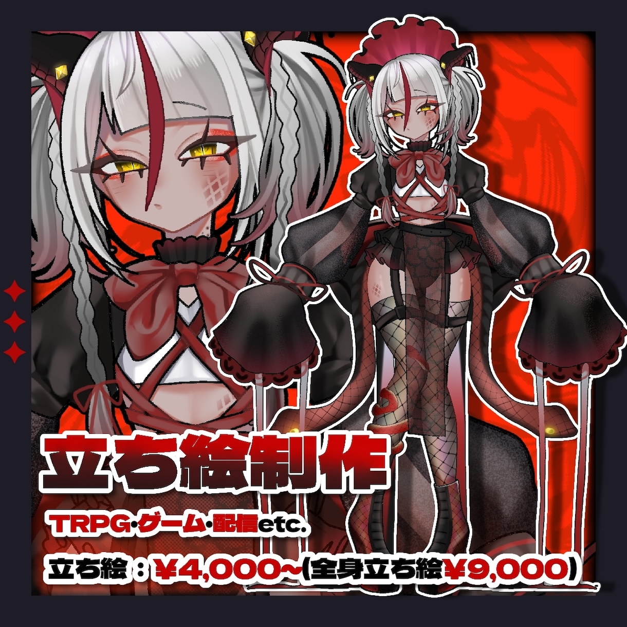 高クオリティの立ち絵制作いたします 最短7日納品可！可愛さ満載の立ち絵描けます！ イメージ1