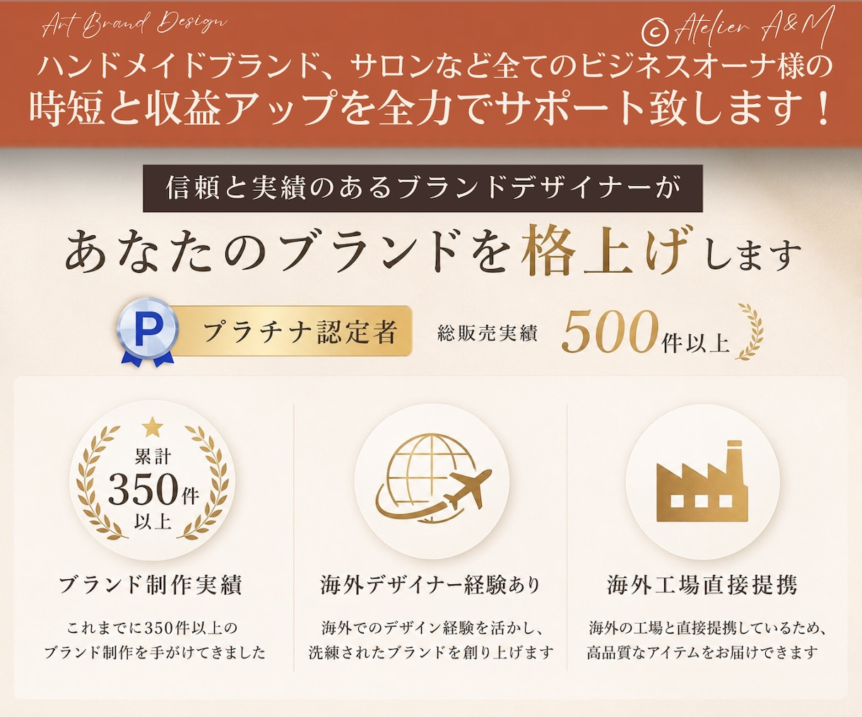 ロゴ＋型押し刻印スタンプでブランド格上げします 印刷会社不要！自宅で簡単にロゴをお手持ちの紙に刻印できます！ イメージ7
