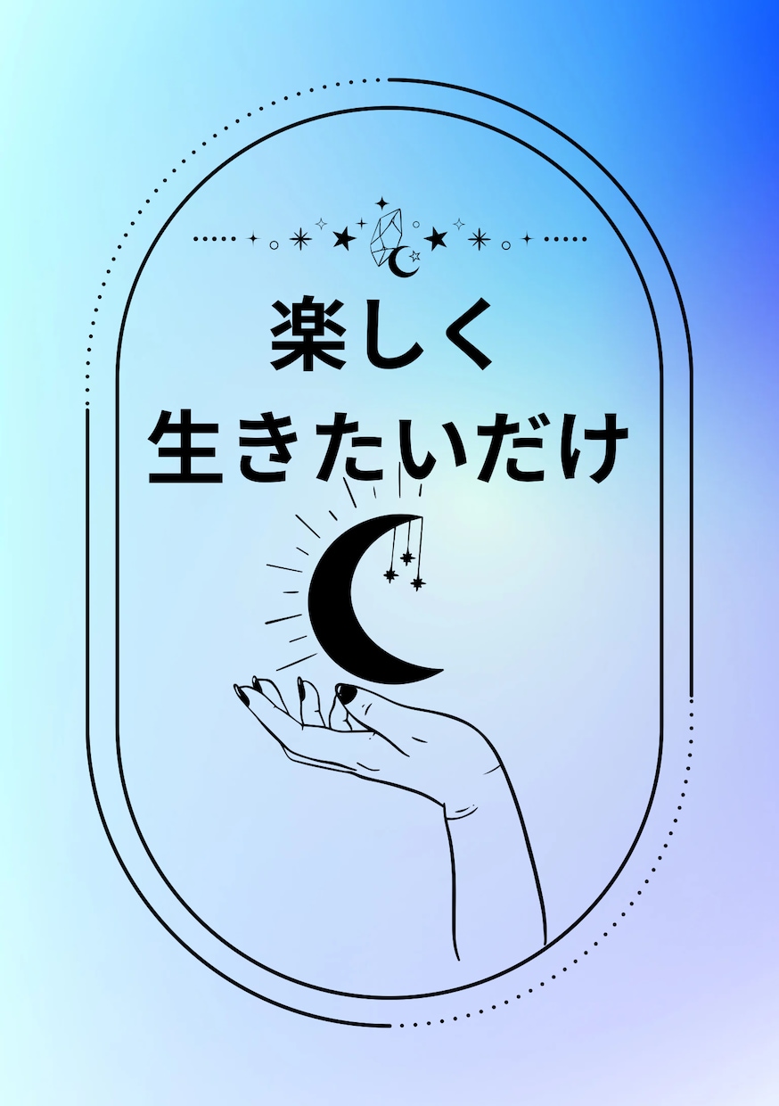 義父、義母、婿、嫁...家族の不満お聞きします 信じられない！！理解できない！！モヤモヤお聞きします!! イメージ1