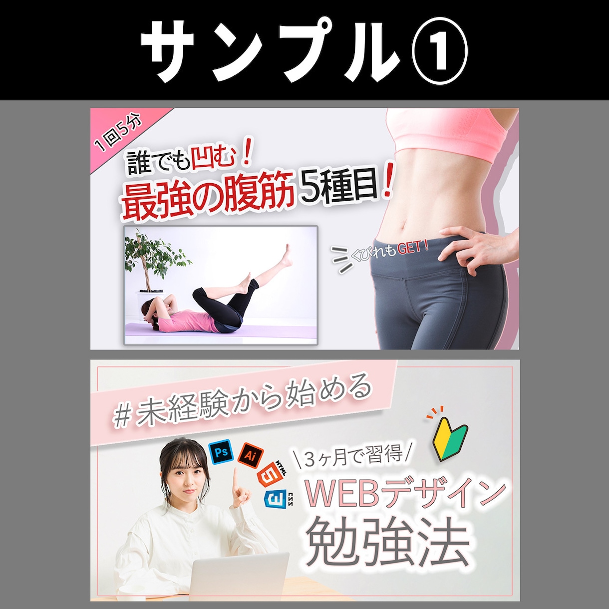 3枚1500円！サムネイル作成します 某サイト☆４.9のワーカーが誠心誠意作成いたします！ イメージ2