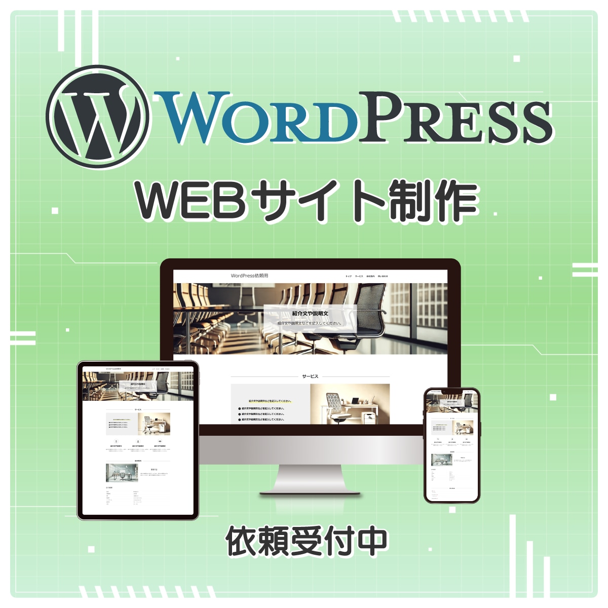 1ページ完結のホームページを格安でお作りします シンプルで分かりやすい！必要な情報を1ページにまとめました イメージ1