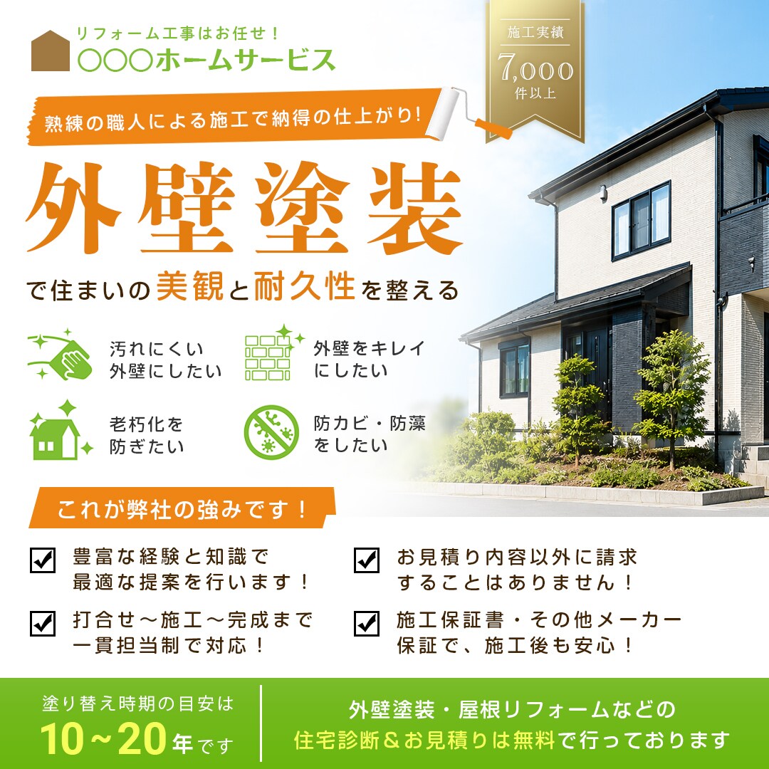 集客・売上につながるWEB画像を制作します シンプルで見やすいから伝わりやすい！修正は無制限で致します。 イメージ4