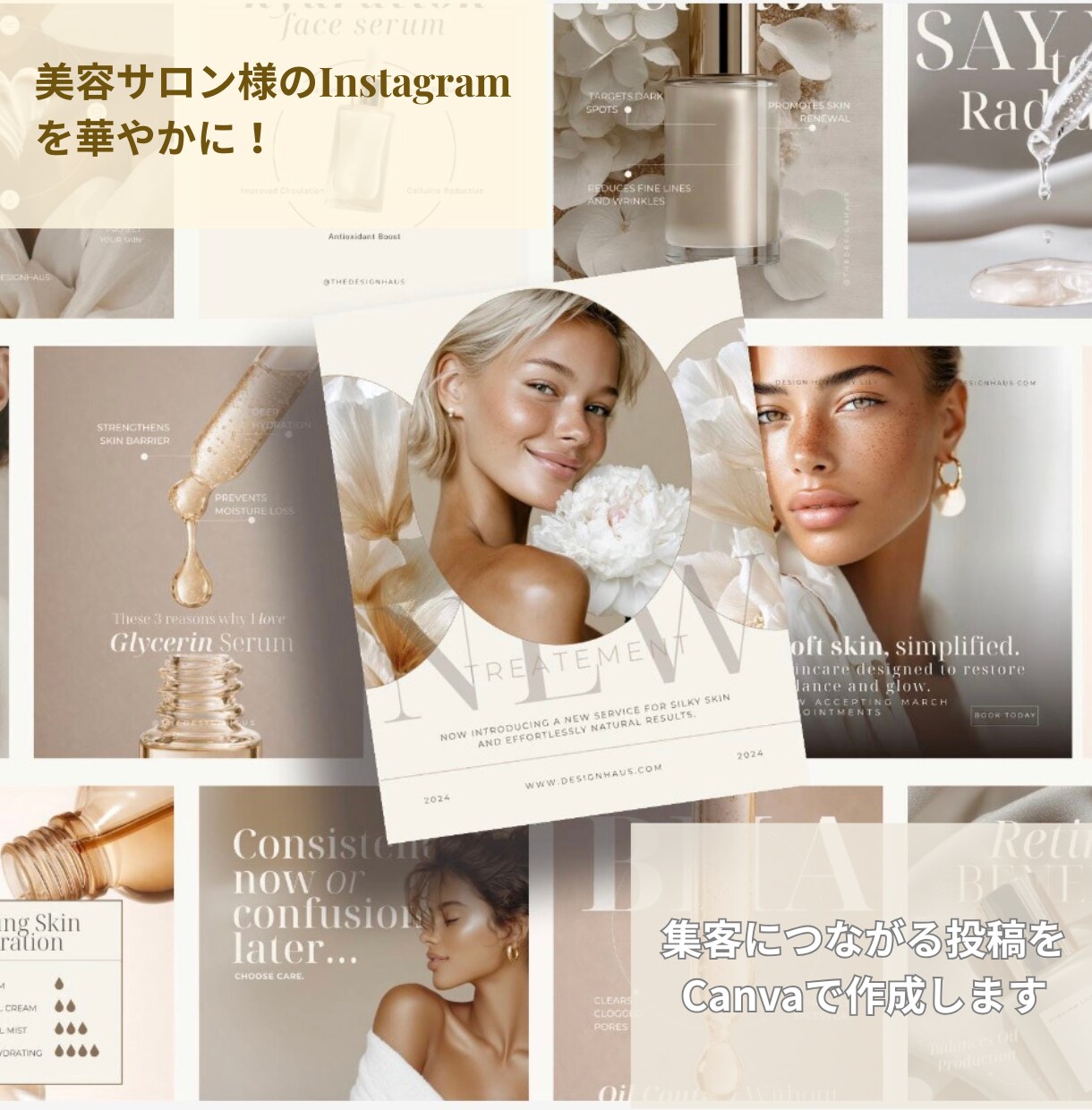 美容サロン向けの売れるSNS画像を制作します あなたのサロンを憧れのブランドへ。SNS画像を華やかに制作 イメージ2