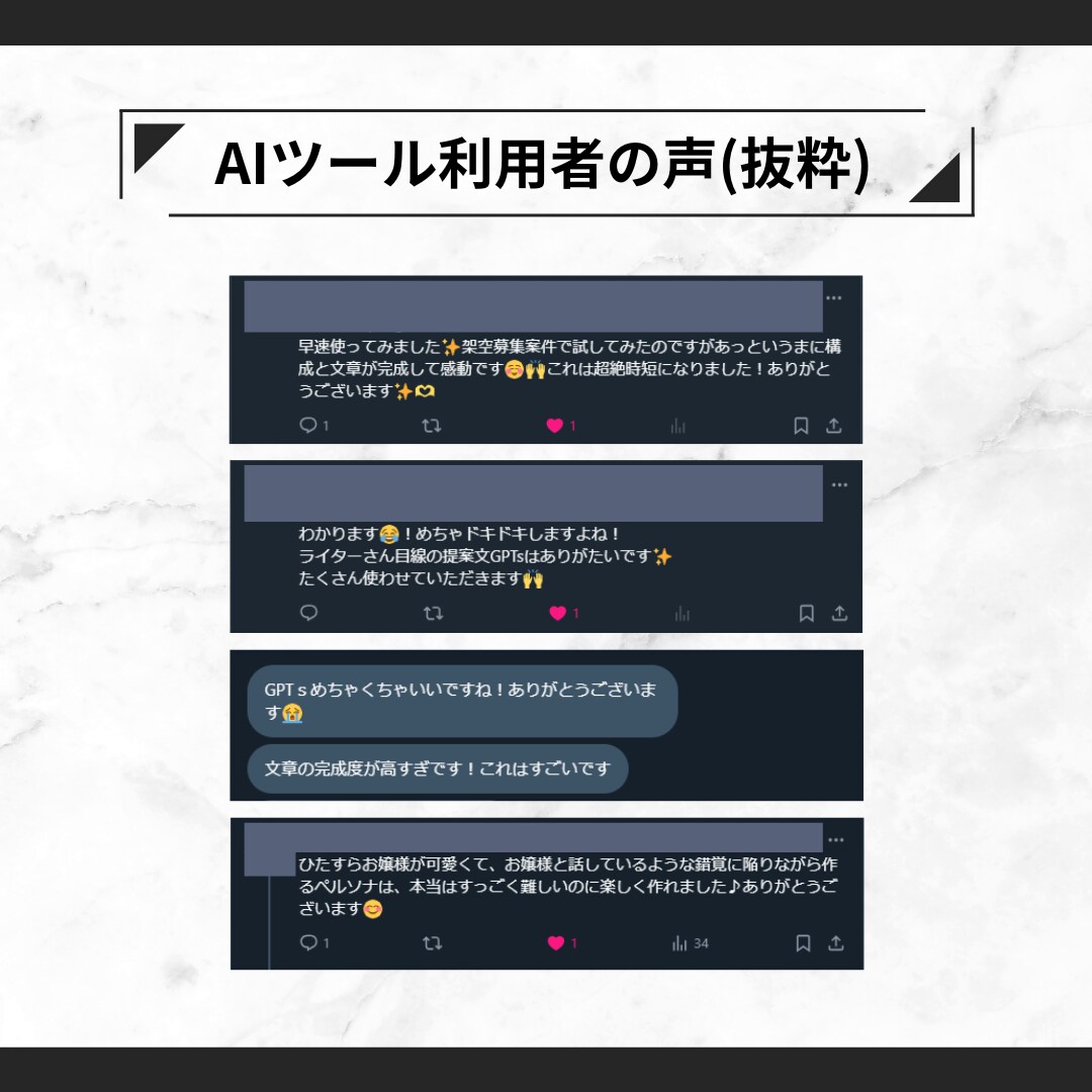 あなた専用のAIツール(GPTs)作ります プロンプト不要で業務効率化 ！ChatGPTをカスタマイズ イメージ9