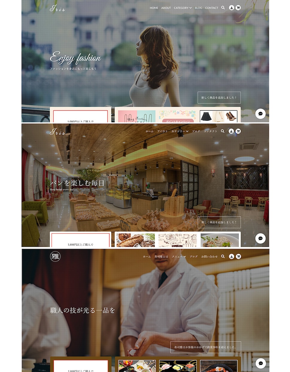 BASEを使ったECサイトを構築いたします BASEテンプレートに熟知したプロにお任せ！ イメージ3
