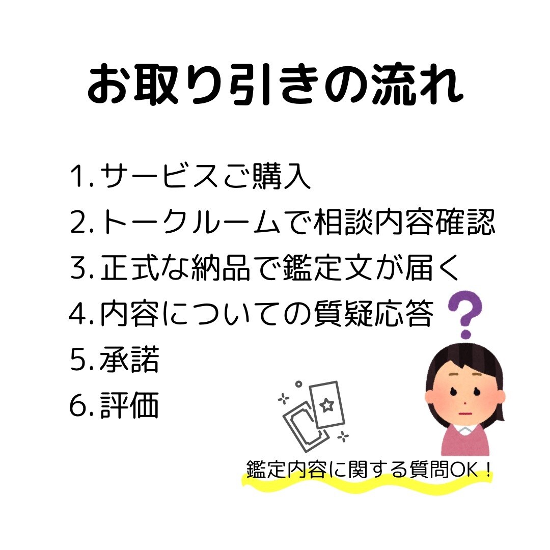 恋愛タロット❤️片想い・復縁・タイミング占います 「彼の気持ち」「復縁の可能性」「動くべき時」がひと目でわかる イメージ9