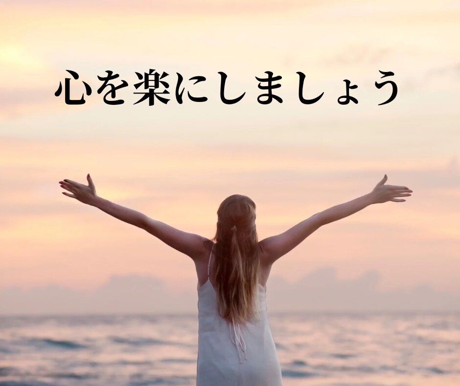 豆腐メンタルの夜に！傷ついた心の泥落としします 一人反省会はおしまい！愚痴も弱音も否定ゼロでスッキリ聞きます イメージ7