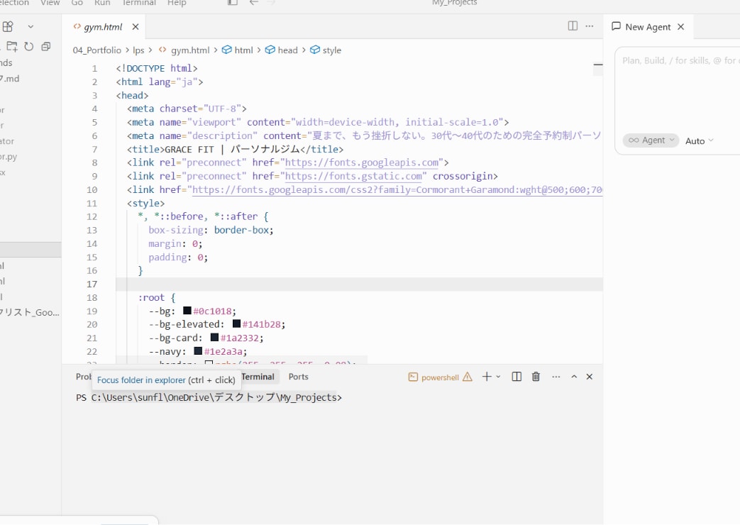 AI画像認識で忠実再現コーディングします Figmaや画像デザインからのコーディング・Vercel公開 イメージ3