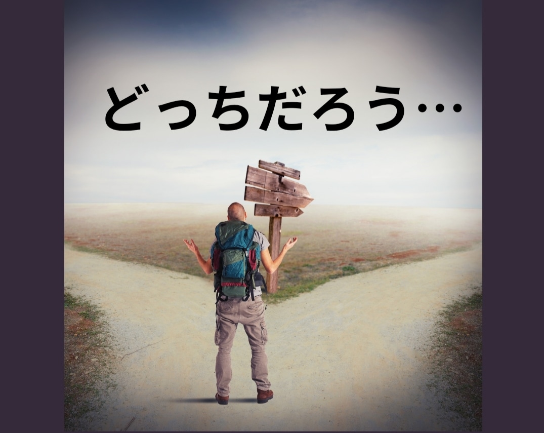 晴れない気持ち、選択の迷い。思考の整理、手伝います 答えを探していますか？聞きます、お話し。 イメージ3