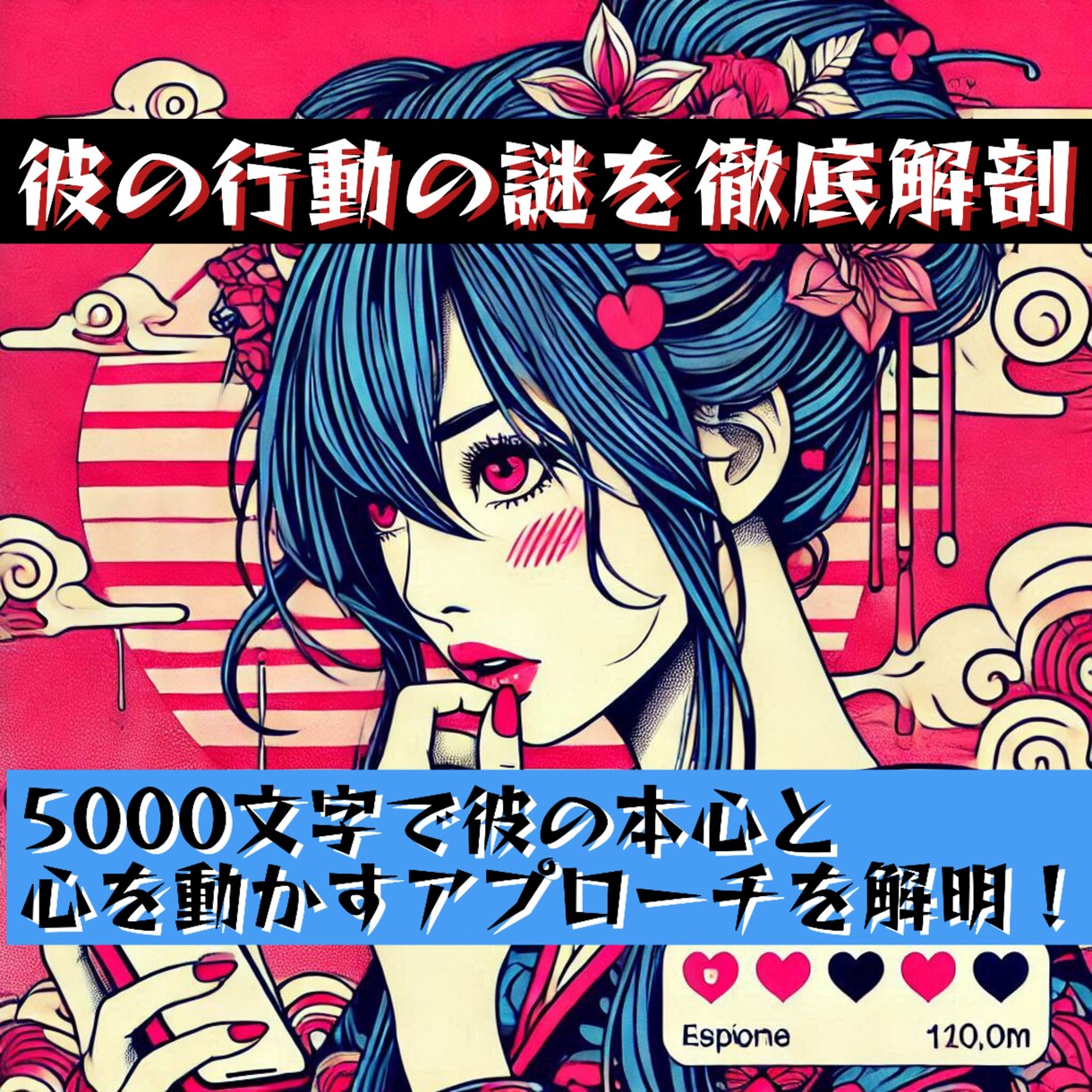 星とタロットで彼の心と将来を5000字で占います 彼の気持ちは？2人の恋の未来は？連絡はくる？深層心理も鑑定！ イメージ1