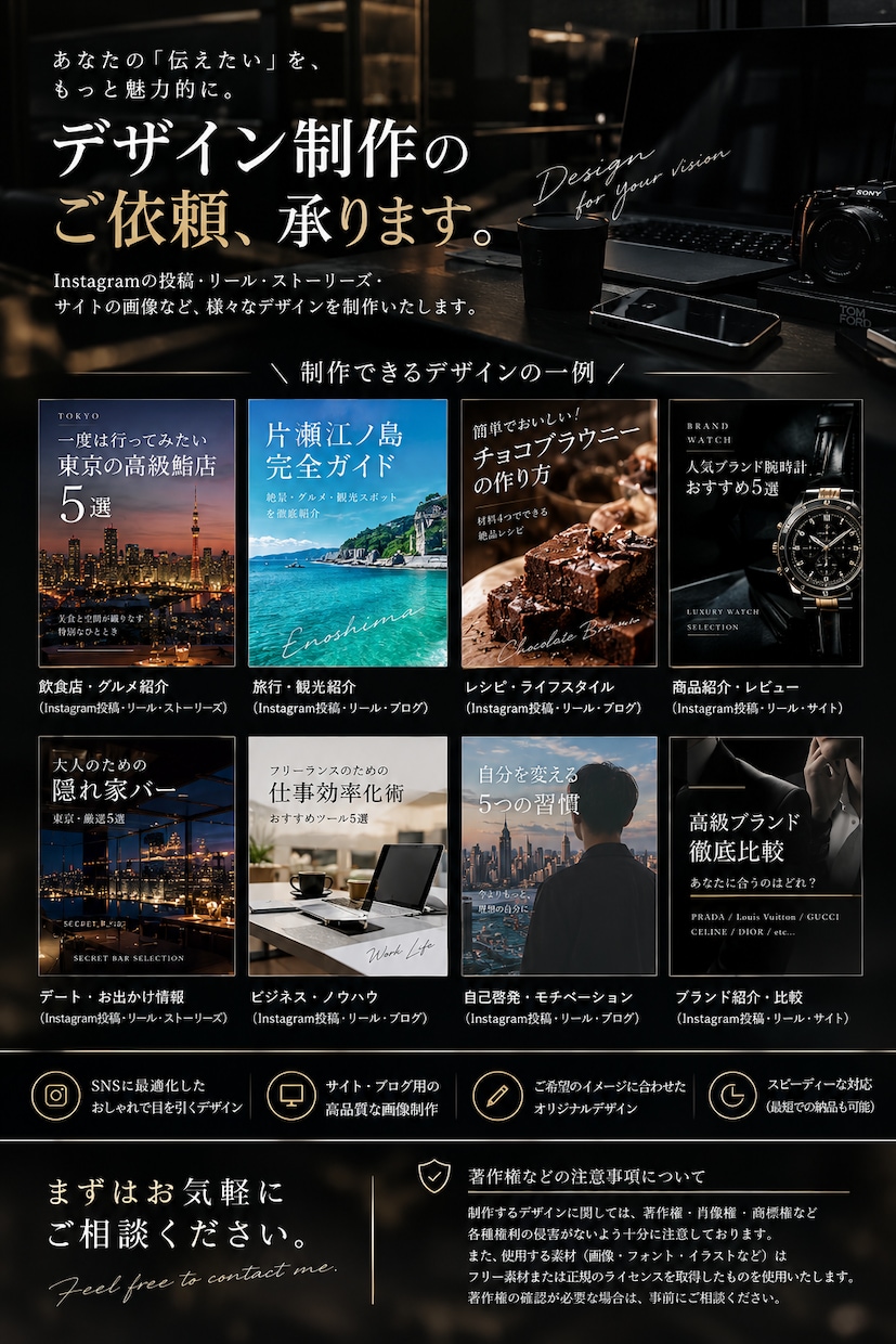 Instagramの投稿画像をおしゃれに作成します おしゃれなデザインで商品やサービスの魅力が伝わる投稿を作成。 イメージ2