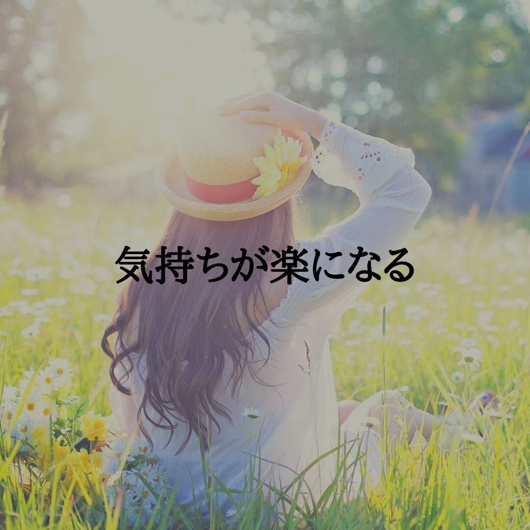 心と子宮にやさしく寄り添い、不安をスッと解放します がんばりすぎた心と子宮をゆるめ、本来のあなたに戻る癒しの時間 イメージ6