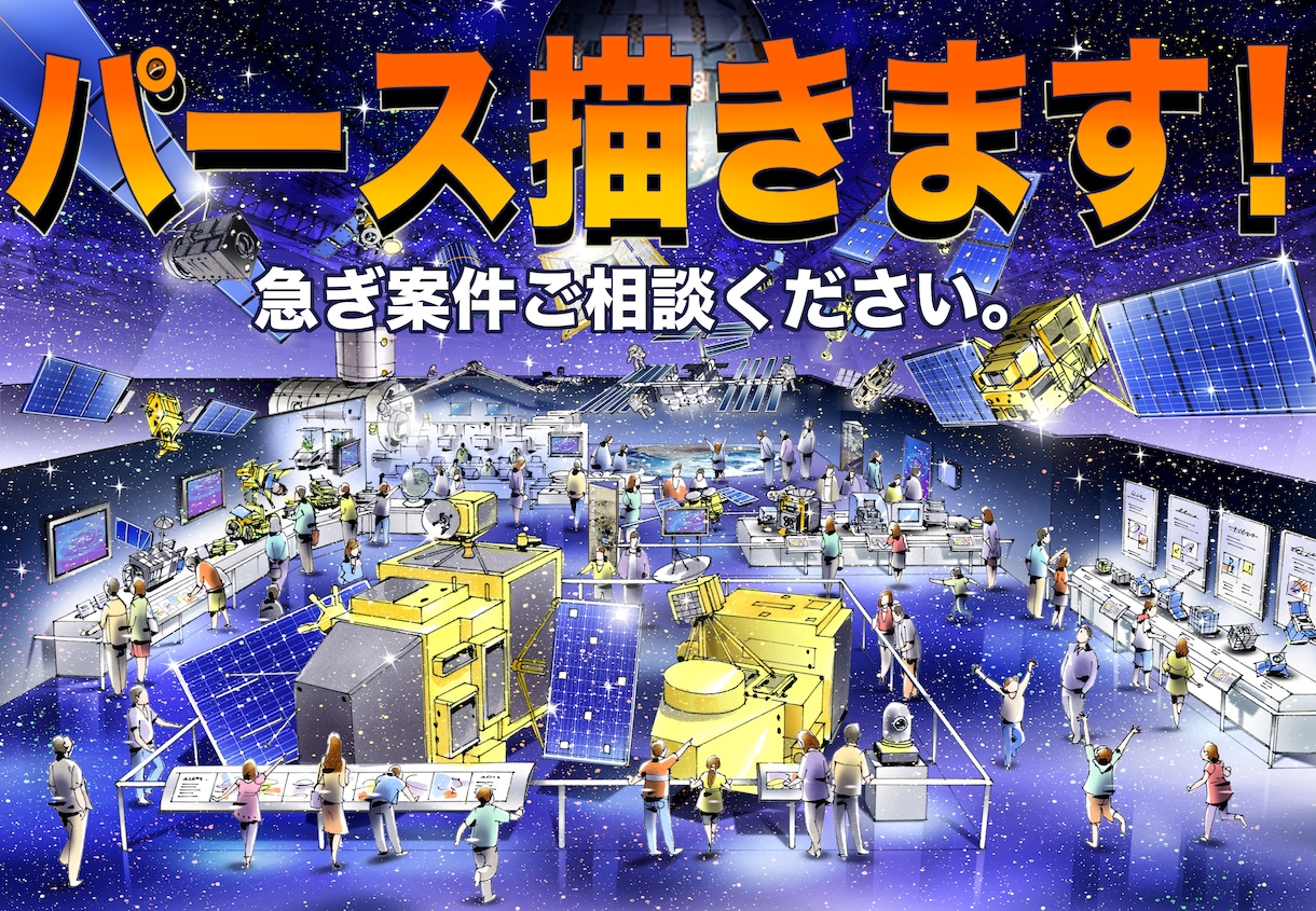 手描きパース イメージスケッチ等 製作します 楽しそうなパースをお求めの方、プロのお仕事をさせて頂きます。 イメージ1