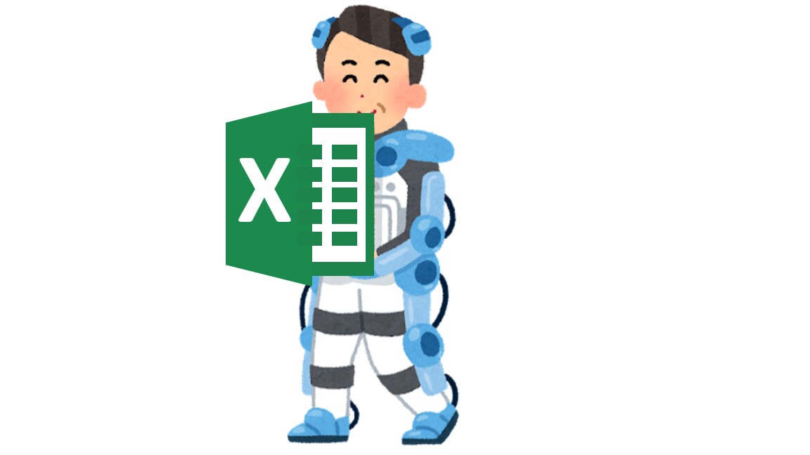 マクロ・VBA・Accessの相談承ります 新規開始のため　5月中　特別価格 イメージ1