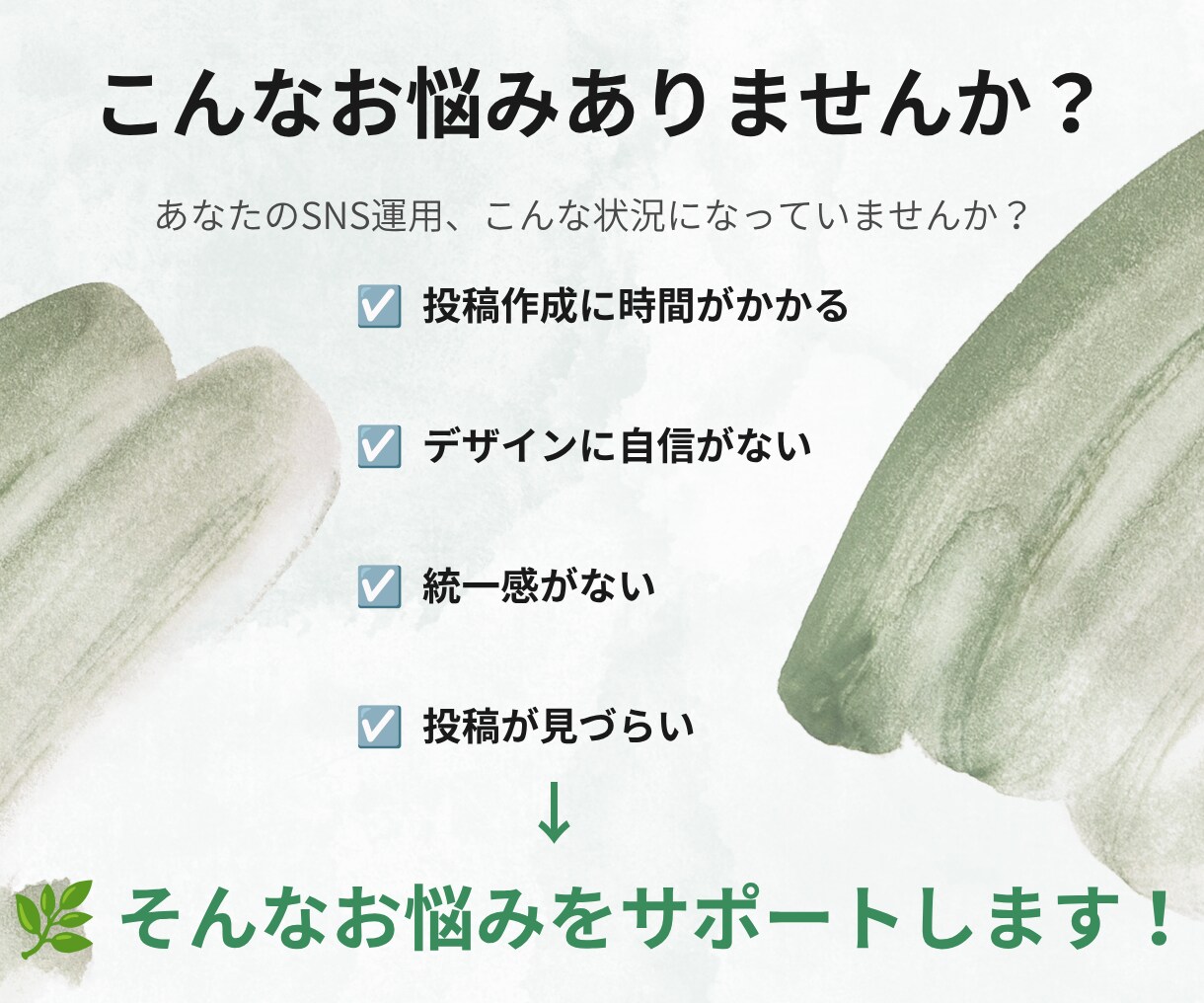 Instagram投稿画像を作成します Canvaで伝わる女性向けデザイン イメージ2