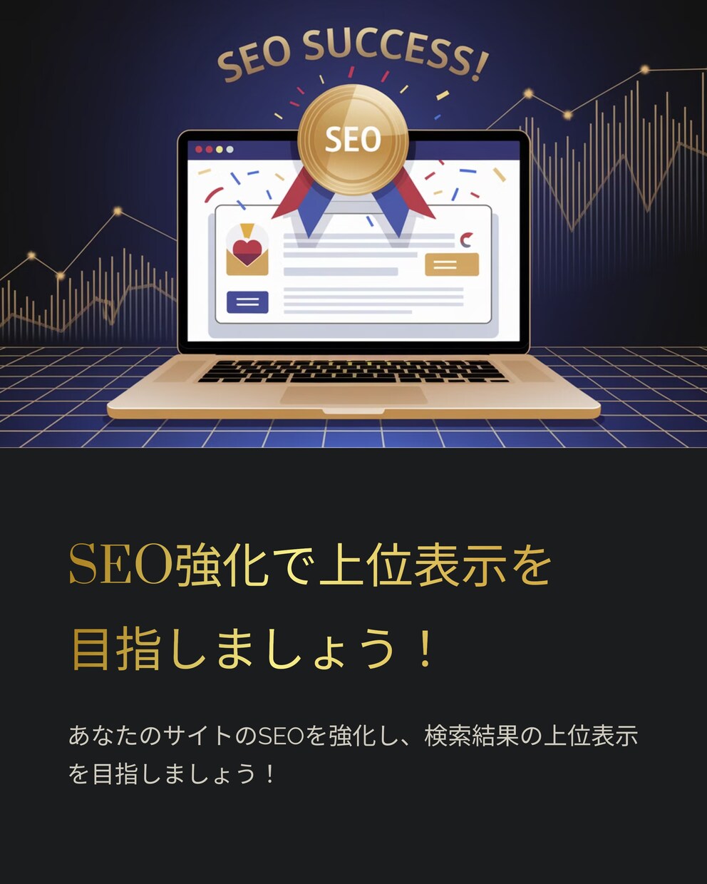 高品質バックリンクでSEOを強化！致します （MOZ「DA70以上」）の高評価サイトから被リンクを提供！ イメージ10
