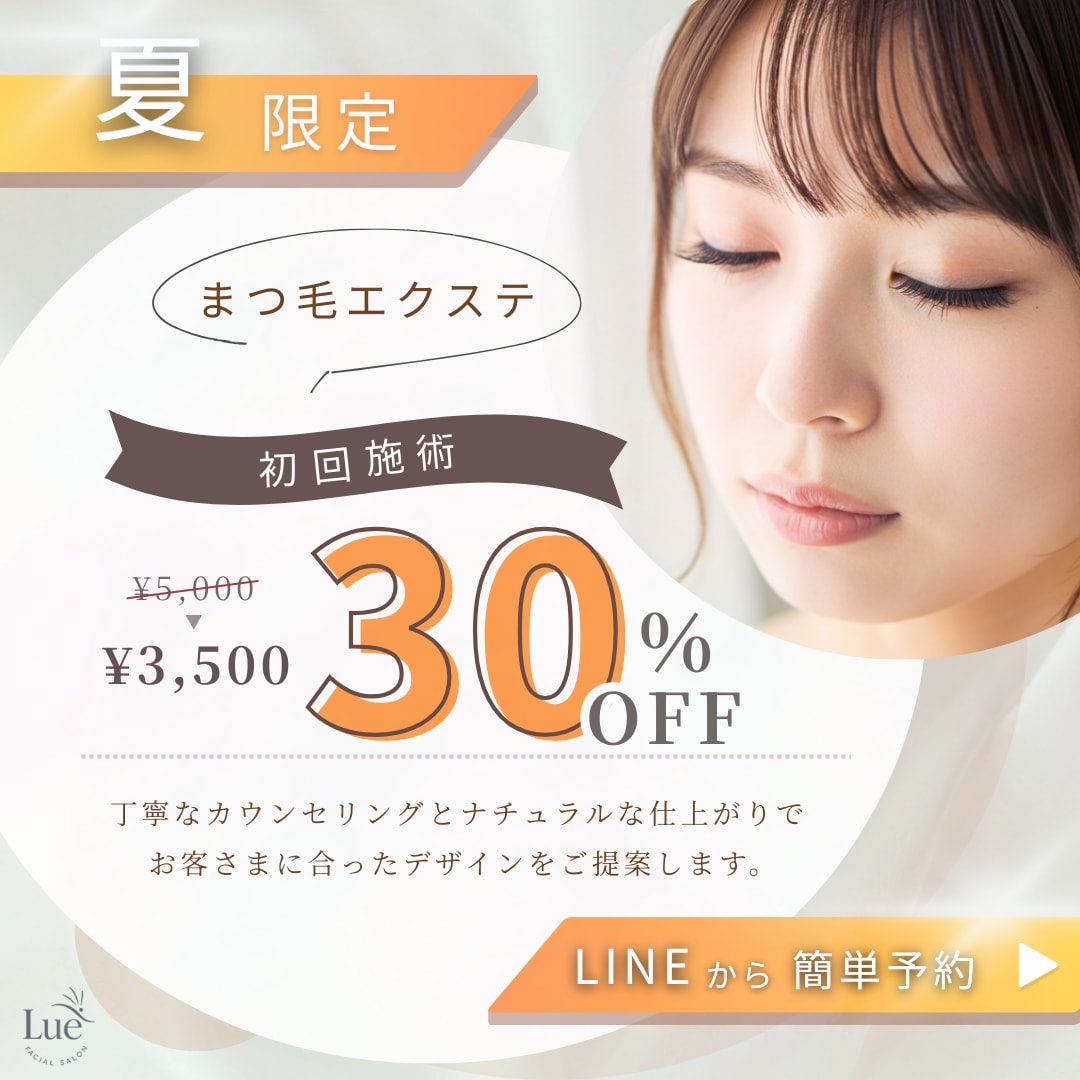 女性向けバナーを制作します やわらかめ・女性向けデザインが得意です イメージ5