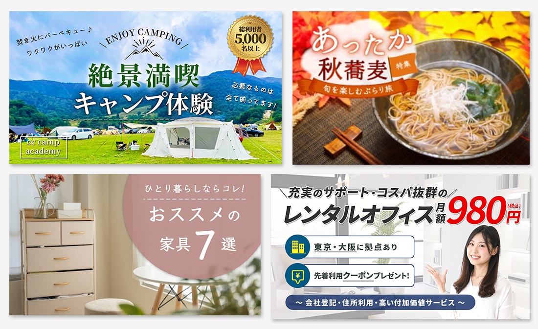 Web画像・バナー・SNS画像を制作します バナー・ヘッダー・SNS画像・商品画像・アイキャッチ等に！ イメージ4