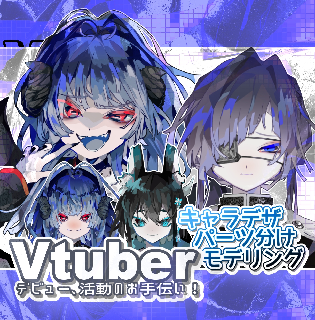 毒っぽカッコ可愛い子でVTuberデビュー出来ます 個性的でカッコよくて可愛い、live2Dモデルの子をデザイン イメージ2